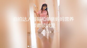 [MP4]STP27195 新人探花小严酒店约炮 刚毕业清纯学妹首次下海被疯狂爆操滑套内射 VIP0600