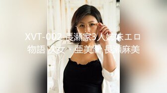 【TMG017】年轻女老师设局勾引学生