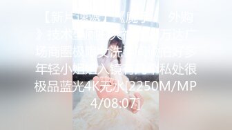 星空无限传媒XKVP049❤️极品黑丝诱惑女秘书惨遭酒店恋态客房服务强上依颂