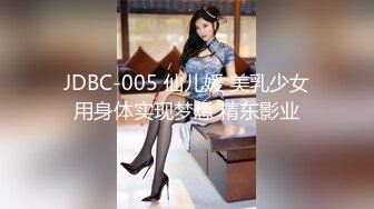 [MP4]高端外围女神 00后兔牙萌妹小萝莉 苗条可爱乖巧听话