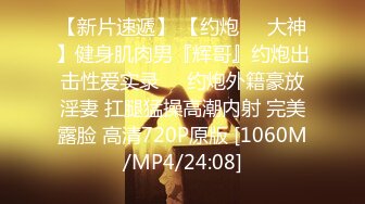 兔子先生TZ-139兔子按摩院EP9