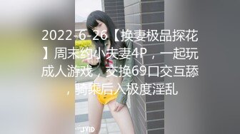 《贵在真实反差淫妻》露脸才是王道！推特网黄淫乱骚妻【吴小仙儿】私拍，绿帽癖老公找单男3P性爱内射露出相当精彩2 (8)