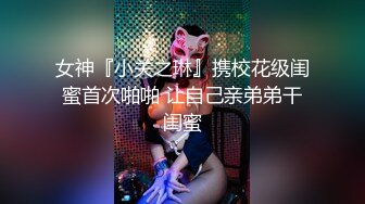 眉心有颗痣的韵味美少妇，美胸丰满乳晕很粉，道具自慰騒穴不停在阴道口摩擦表情呻吟太销魂享受极了