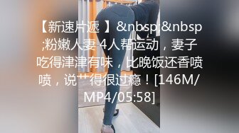 [MP4]MPG0121 麻豆传媒 付不出房租只好把房东操了 舒可芯 VIP0600