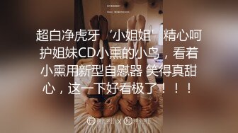 反差极品身材人妻✿趁老公不在家酒店约会偷情，美腿丝袜 丰满韵味又漂亮的姐姐，大奶大屁股！这身材简直了