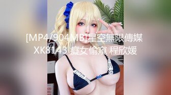 【新片速遞】 ✨【Stripchat】“爸爸，我要喷水了”清纯玉女反差女主播「mitu-66」极致艳舞撩骚炮机入穴失控潮喷【自压水印】[584M/MP4/39:30]