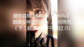 大学生情侣校外租房同居妹子貌似吃了春心散赖赖唧唧的吃肉棒女上位自给自足爽的嗷嗷叫大奶乱蹦达1080P原版