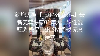 蜜桃影像PM086操爆黑丝小妈