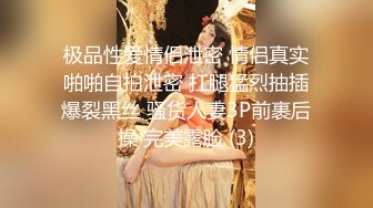 泄密台湾军营陈芮芹不雅视频流出 (3)