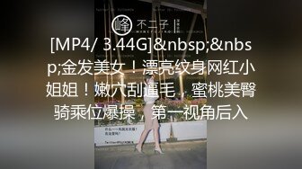 [MP4/ 636M]&nbsp;&nbsp;志哥探花，D罩杯大胸少妇，坚挺水蜜桃好生诱人，鲍鱼一线天，翘臀美乳极品尤物，激情啪啪香艳必下