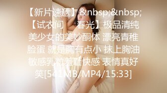 30岁风情巨乳少妇：奶是被你摸大的吗，阿姨笑而不语，老公我想要高潮！