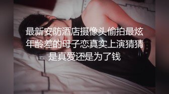 [MP4/ 633M] 风骚女同事美美的小高跟极品大长腿 撕破公司女神性感黑丝 沙发上强插女神