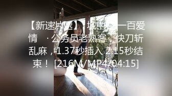 ⚫️⚫️⚫️顶级反差人妻！广州番禺高颜值白皙母狗【Mingo爱露出】私拍福利，户外人前露出男厕口交啪啪玩的就是心跳