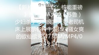 新人 章芃芃 性感黑色情趣旗袍 纤柔的身躯 妩媚的眼神[73P/714M]