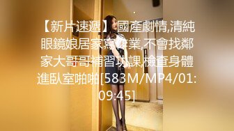 国产麻豆AV 兔子先生 TZ032 淫贱女网友 绫波丽