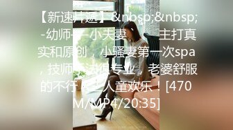 [MP4/415MB]2023.5.31【好累探花】19岁兼职嫩妹，听哥哥的话换装，身材苗条，沙发插穴角度完美