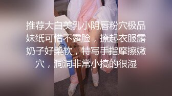 魔鬼极品身材毒药洛幽幽 涂抹精油推拿身体，自慰棒加持阴穴，插得浪叫不停！