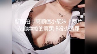 SWAG 超猛国际级三P法国屌VS亚洲屌圣诞特辑第 集芮芮被干 Beverlysexy