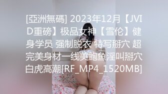 【新速片遞】&nbsp;&nbsp;⚡⚡⚡【重磅核弹】超高颜值车模女神【太子妃】SM定制+VIP福利[1.25G/MP4/24:53]