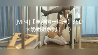 公司会计来我家了 各种姿势操逼 揉奶