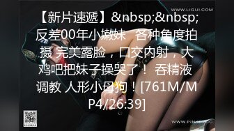 [MP4/5.06G]【重磅泄密礼包】泄密群极品珍藏系列合集3，清纯校园特辑