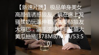 [MP4/708MB]起點傳媒 性視界傳媒 XSJKY105 新手家政失誤打碎古董被客人猛操 依依