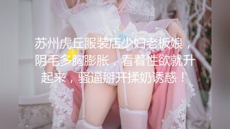 [MP4]STP26108 上海20岁甜甜，就像你前女友寂寞在家你不在身边的样子??在家完美露脸直播骚气淫荡自慰扣BB搓奶子！想要男人操！ VIP2209