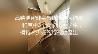 亚裔美女 被大洋吊无套输出 骚叫不停 拔枪射肚皮