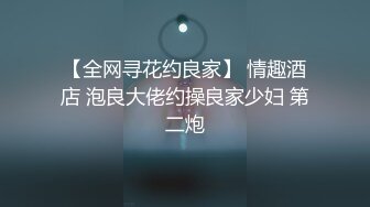 【孕妇也疯狂❤️性爱刺激战场】黑丝孕妇娇俏小妹怀孕了