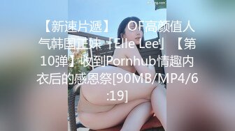 极品眼镜妹【诗诗】 无套双飞姐妹花~边啪啪边舔玉足 JK制服爆裂黑丝啪啪 口爆内射 边操边喷【 70v】 (46)