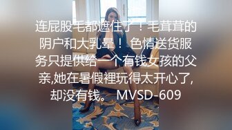 揭阳年轻妹子在东莞爱爱做了三次国语对白