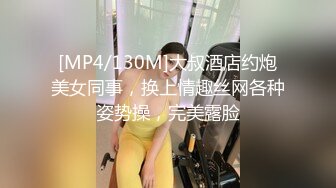 G奶学生妹和闺蜜身材都极好全裸入境双女舌吻拿道具互相自慰~被小男人无套后入狂操内射