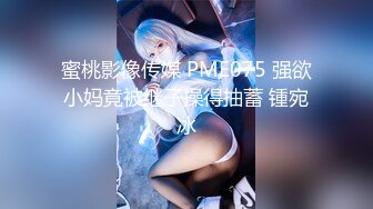 (麻豆傳媒)(mth-0123)(20240814)瑜伽老師嫵媚悶騷