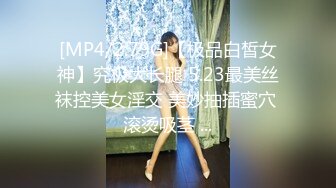 【探花全国巡演】白皙长腿外围妹，脱光沙发上疯狂蹂躏，看表情已经好久没有被男人干高潮了