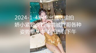 广东桑拿会所1600元选的包臀裙性感美女,男的太能操了把美女干的受不了跳床下又拉上去干