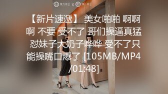 MSD-071-少爷的乖女仆-无套操干湿润骚穴-袁子仪