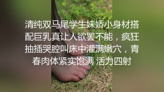 上海宝洁的女行政主管 跟同事偷情做爱记录流出 表面公司高冷主管，背地里爱吃鸡巴反差婊