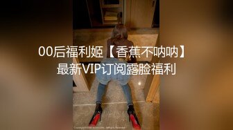 [MP4/909M]2/17最新 酒店约炮刚下海的极品网红黑丝JK制服诱惑呻吟刺激VIP1196