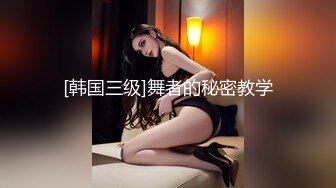 【极品援交女】无套中出骚穴，回眸一眼入魂