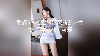 极品美乳人妻『kyara_sss』 奶子又大胸型又好看，还特么巨骚，被操的时候喜欢说淫语，巨顶！美乳丰臀超反差8