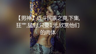 极品小萝莉太骚了，【新人试镜】美乳又大又白超诱人，无毛嫩穴被假鸡巴插的白浆都出来了，撸管必备极其挑逗