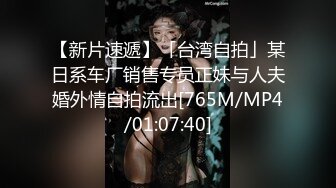 [MP4]大哥的小女人露脸丝袜情趣&nbsp;&nbsp;让小哥调教的啥都会&nbsp;&nbsp;口交足交陪狼友撩骚&nbsp;&nbsp;无套抽插直接内射展示骚穴中出刺激