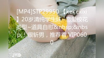 STP30380 國產AV 愛豆傳媒 ID5236 禽獸繼父雙飛母女 張琪琪