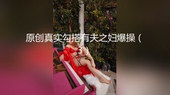 [MP4]永远追求最高颜值，清晰度大幅提升，极品女神明星脸