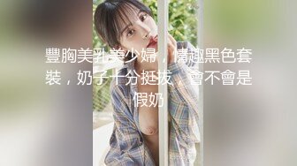 【新片速遞】【流出良家小媳妇相册11】❤️玩的挺花的一对夫妻[5620M/MP4/56:29]