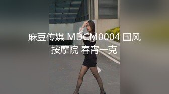 火爆全网 ED Mosaic 新人极品天然G奶大学生-晨熙