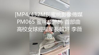 [MP4/ 1.65G] 新来肉感小美女！3小时激情操逼！摄影小哥旁边观战，第一视角大屌吸吮