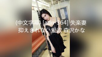 【OnlyFans】2023年6月约啪达人粉味芒果，炮王与多个妹子双飞群P3P，大奶少妇，娇小嫩妹，长腿御姐，艳福不浅 44