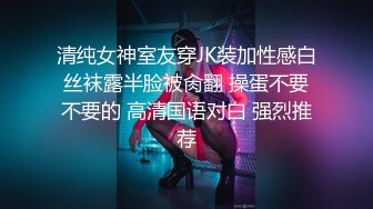 推特露脸可盐可甜极品女菩萨福利姬【姬苏妄】私拍合集，日常制服裸身淫荡展示紫薇，私处相当诱人苏妄言-对着镜子紫薇