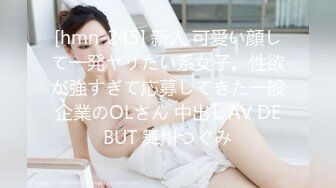 《精品?情侣泄密》公司稽核专员反差美女何X庭与男友啪啪真实自拍流出?极品大波粉嫩嫩小笔叫声超赞无水原档